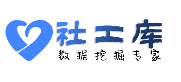 Hello World社工库查嫖娼